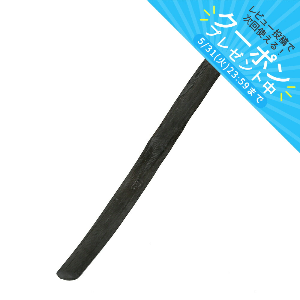 楽天市場】備長炭 止まり木の通販