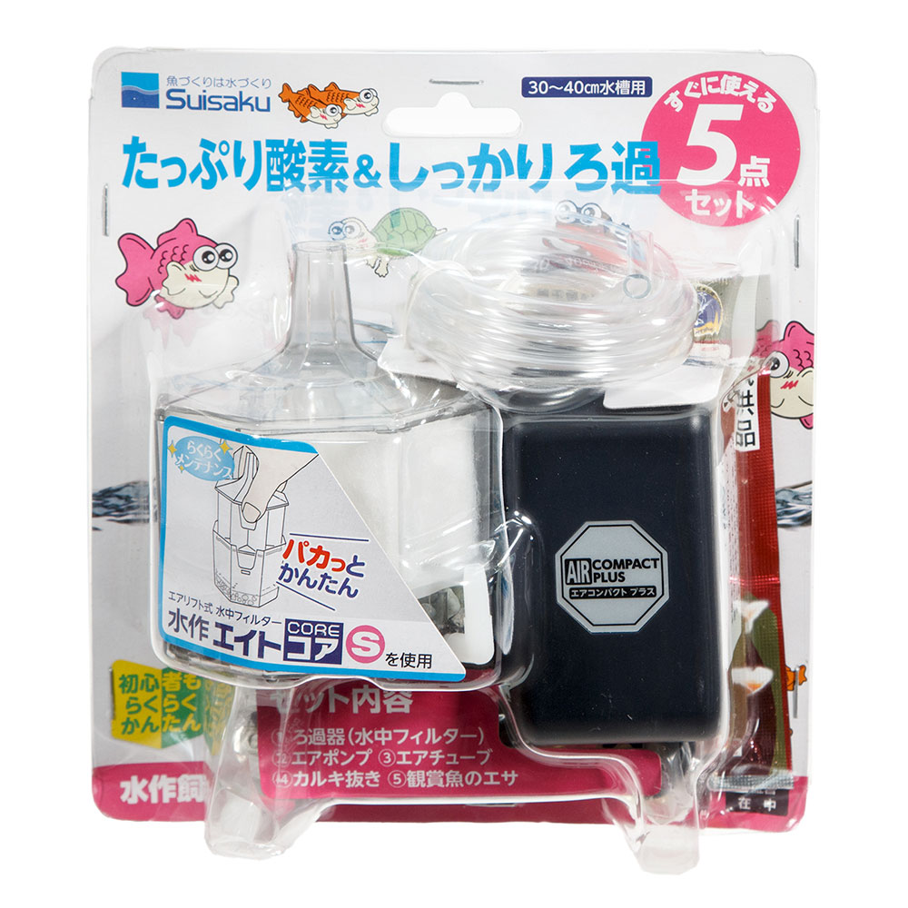 水槽セット 23L エアーポンプ フィルター 人口水草 餌 カルキ中和剤等