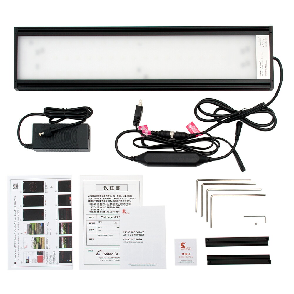 楽天市場】Chihiros LED WRGB II PRO 60