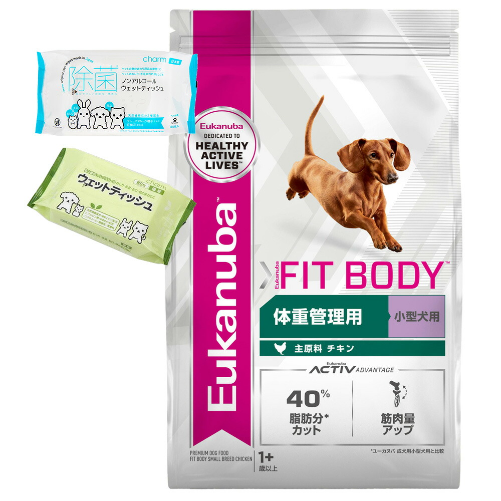 楽天市場】ユーカヌバ フィットボディの通販