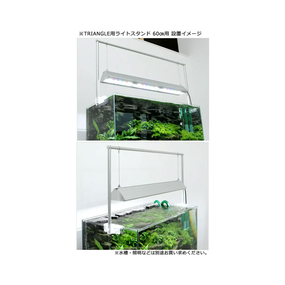 アクロ TRIANGLE LED MARINE 900 海水魚 サンゴ ライト アクロ