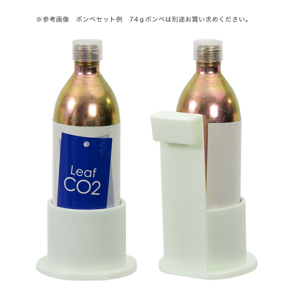 楽天市場】マツダ CO2ボンベスタンド（フック＆スタンド） 関東当日