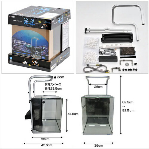楽天市場】カミハタ 海道システム 60Hz 西日本用 キャビネットなし