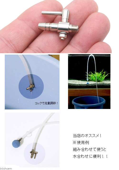 楽天市場】一方コック（金属 6mmエアーチューブ用）20個 関東当日