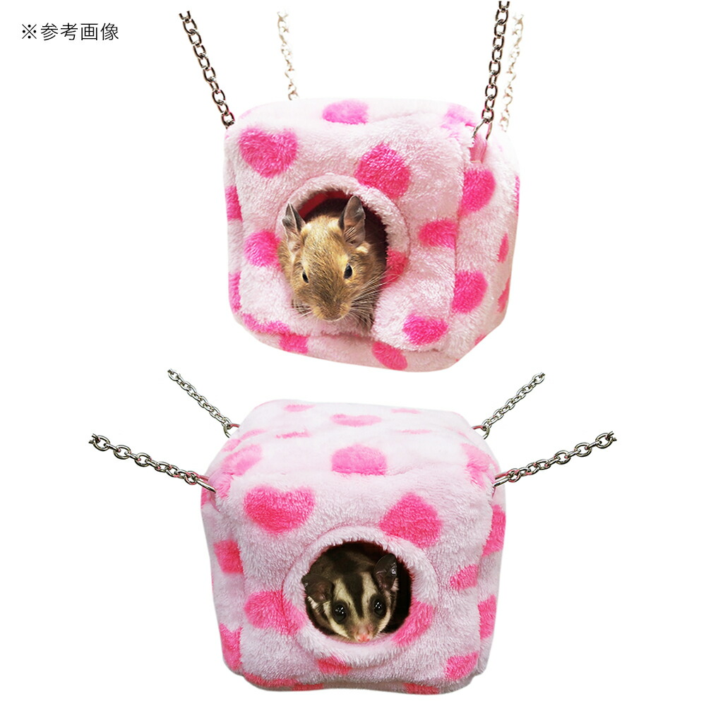 楽天市場】レインボー ふんわりキューブハウス ピンク デグー モモンガ