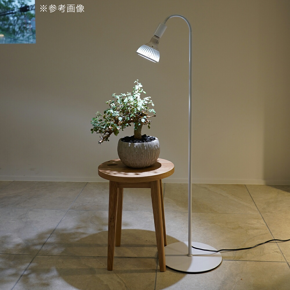 BARREL フレキシブルアームスタンドE26口金ソケット植物用水槽用