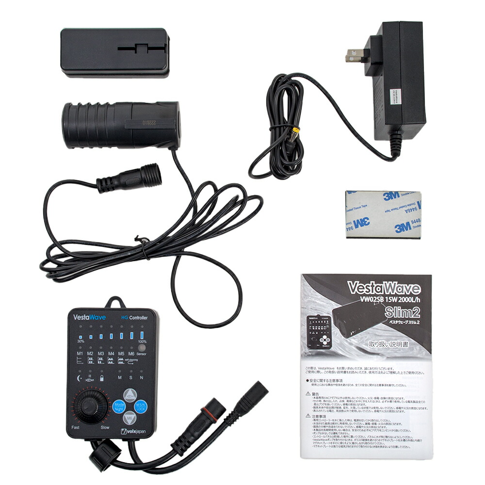 楽天市場】ボルクスジャパン VestaWave Slim2