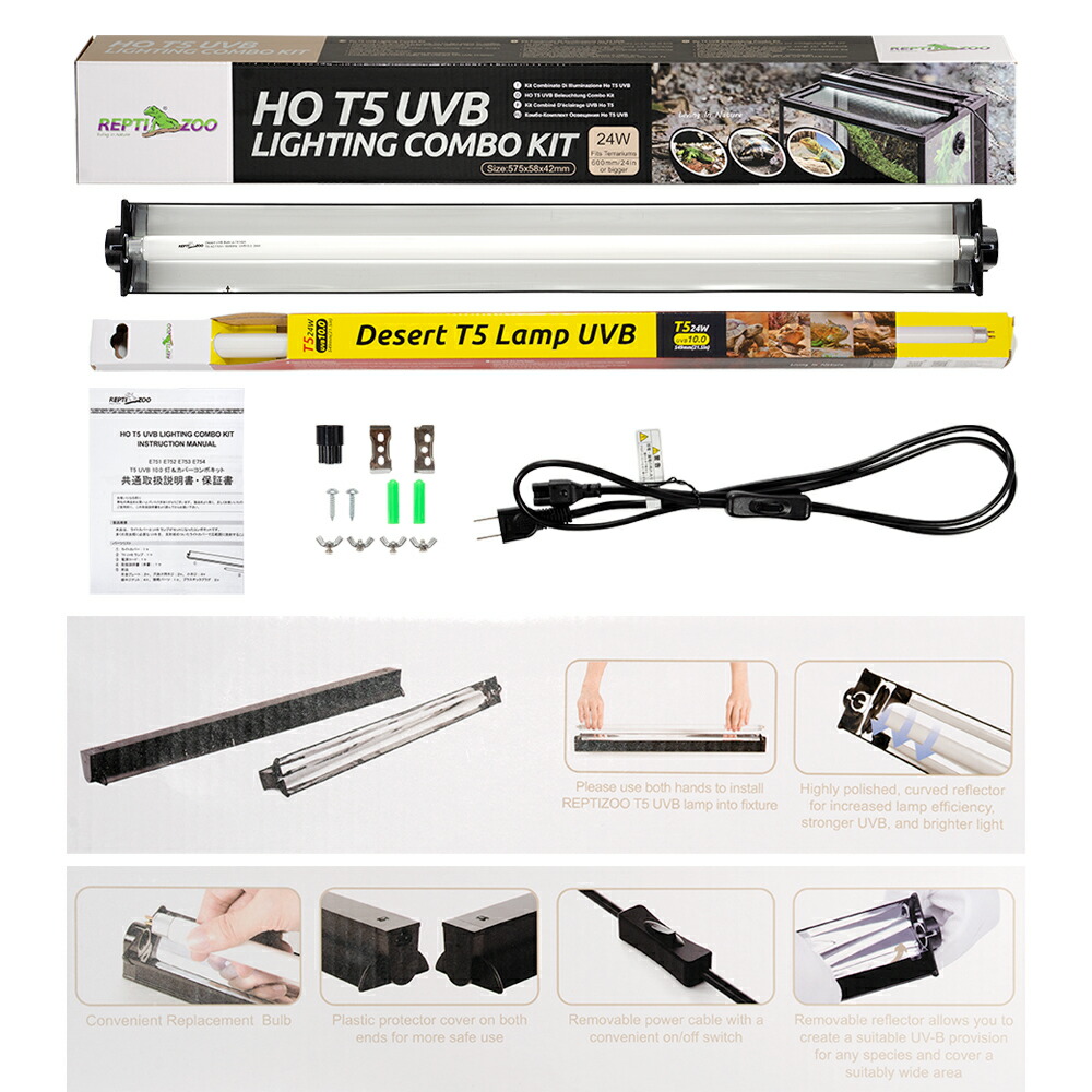 楽天市場】三晃商会 REPTIZOO T5 UVB10．0 灯