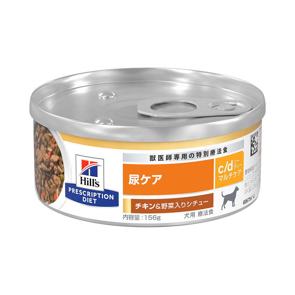 楽天市場】ヒルズ 犬用 メタボリックス チキン＆野菜入りシチュー 缶