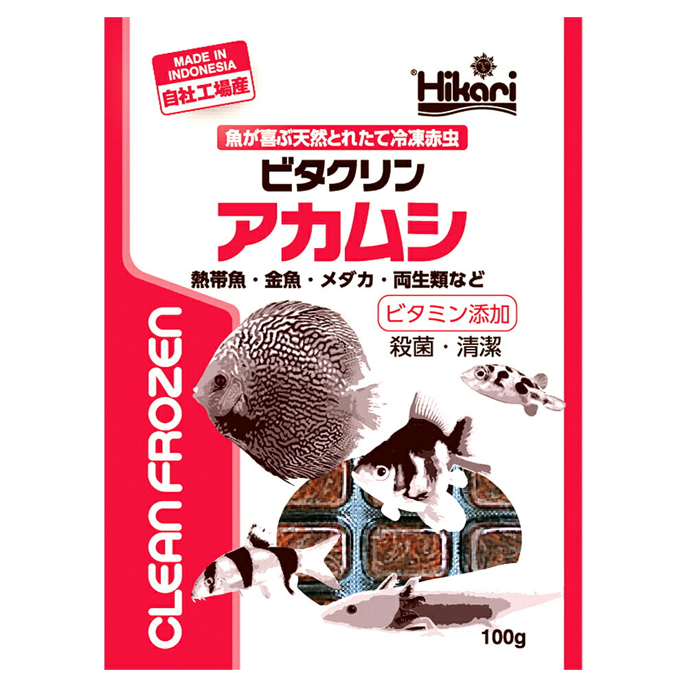 楽天市場】ボール売り 冷凍☆キョーリン ビタクリンアカムシ 100g