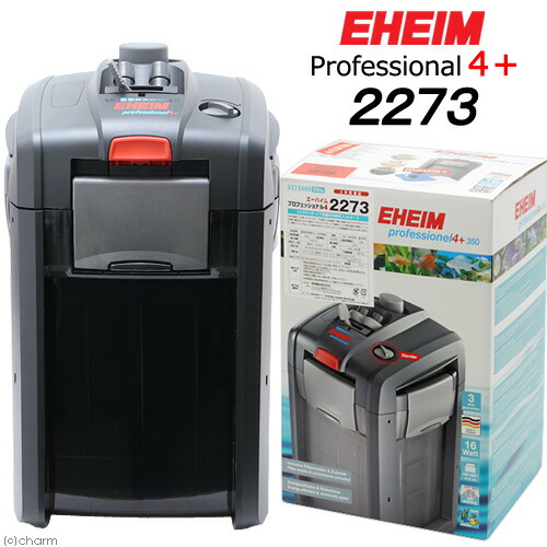 楽天市場】外部フィルター エーハイム プロフェッショナル4＋