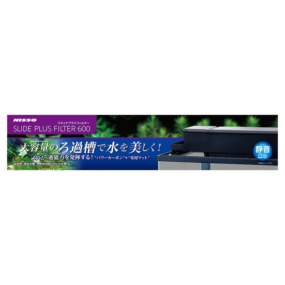 中古☆60cm水槽☆水槽☆上部フィルター☆新品おまけ付き 2026年最新