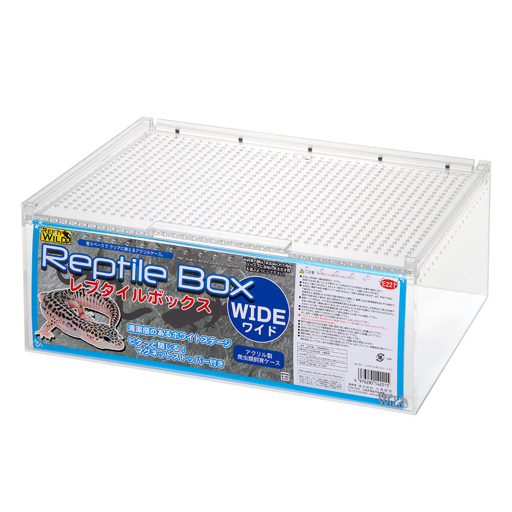 楽天市場】爬虫類ケージ 三晃商会 レプタイルボックス ワイド 爬虫類