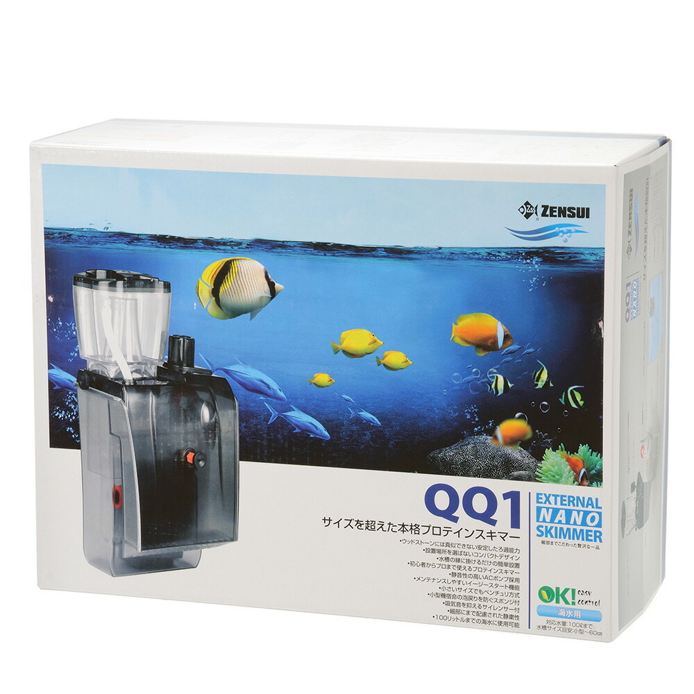 楽天市場】ゼンスイ 外掛式プロテインスキマー エターナルナノスキマー