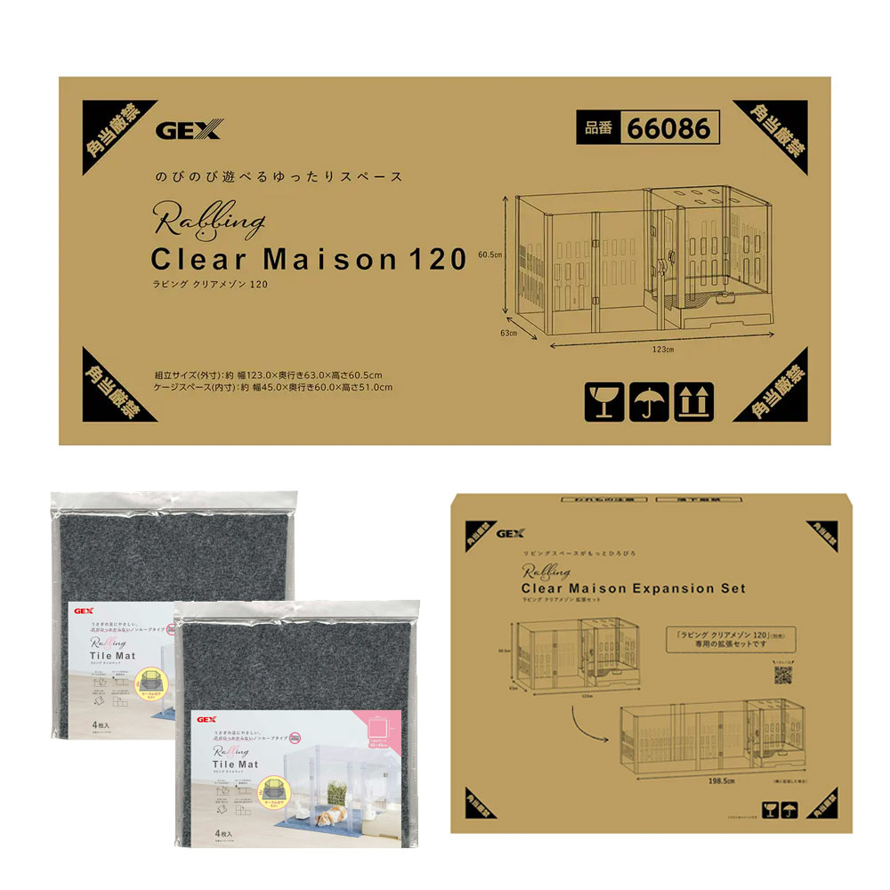 楽天市場】GEX ラビング クリアメゾン 120 本体＆拡張セット