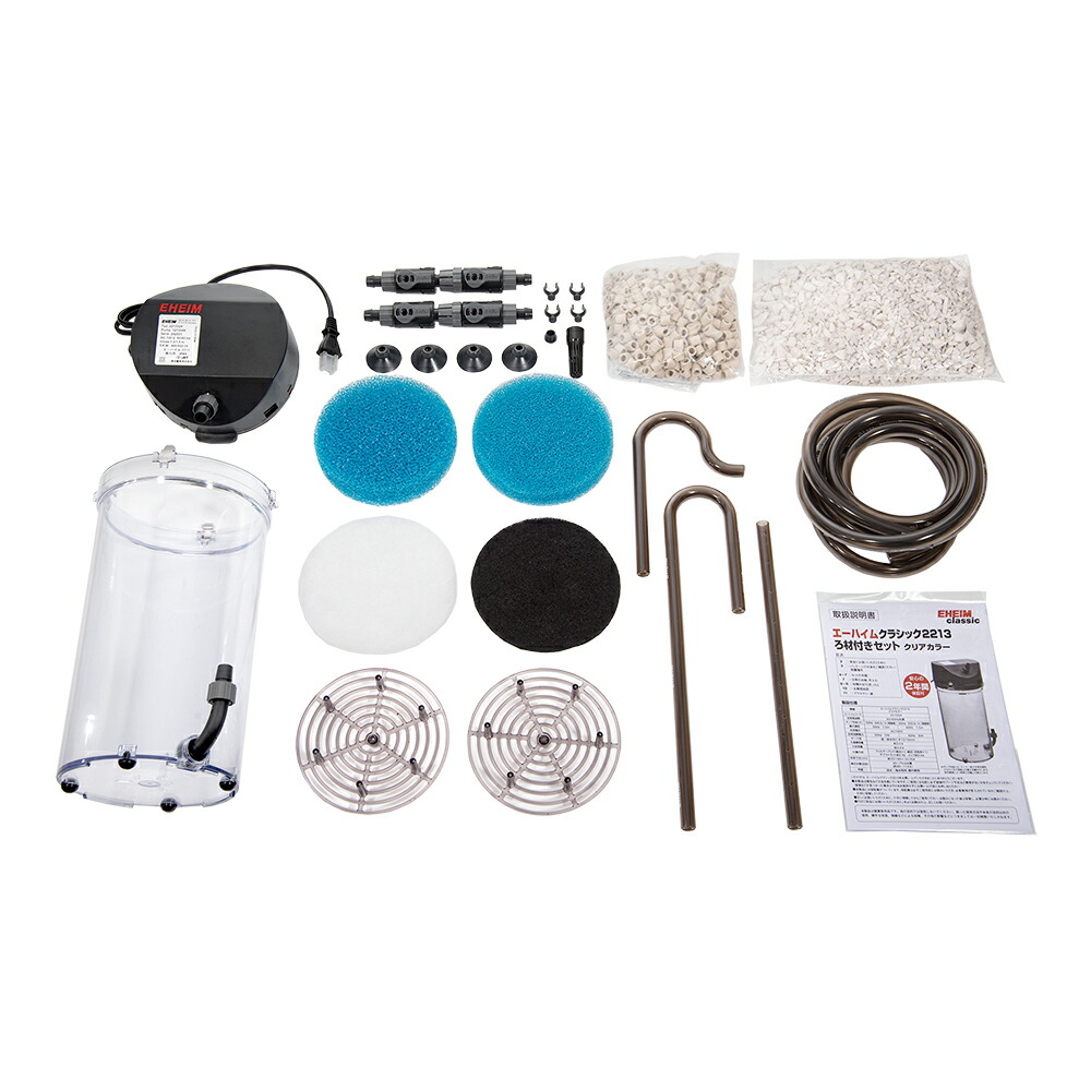 楽天市場】外部フィルター エーハイム クラシックフィルター 2213
