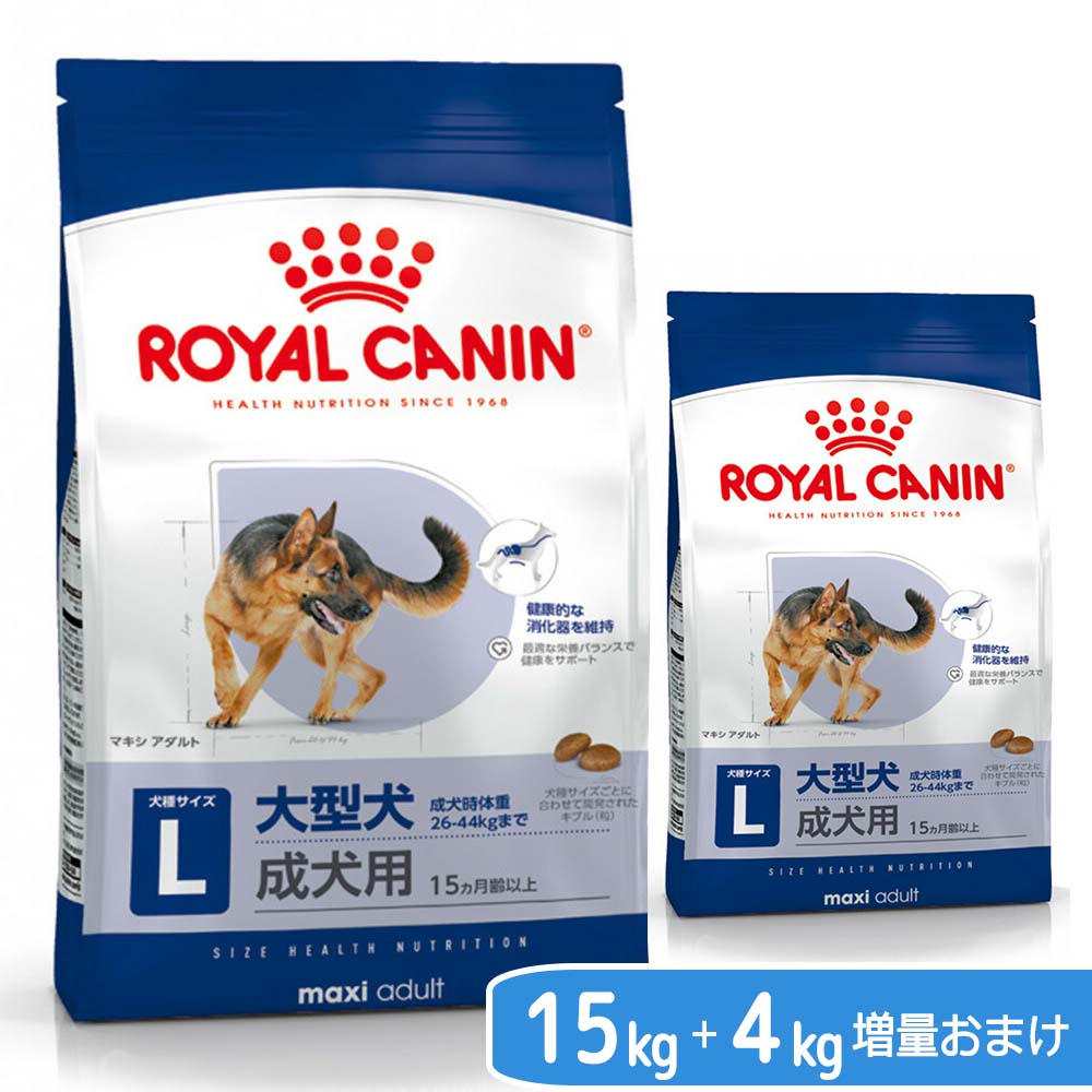 ロイヤルカナン ジャイアントジュニア 15キロ 【公式通販】