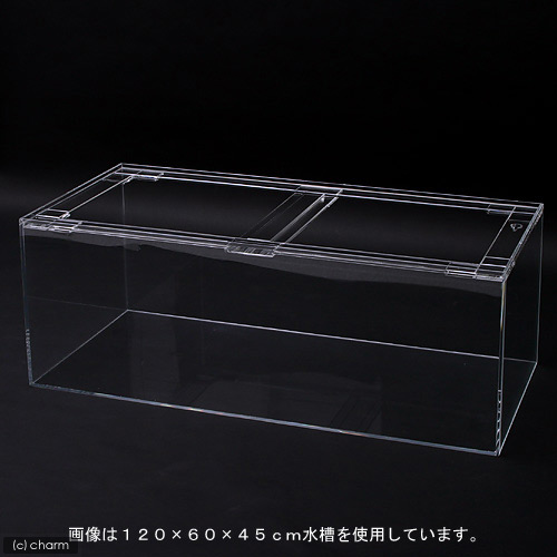 アクリル水槽8×6t（1800×450×450)