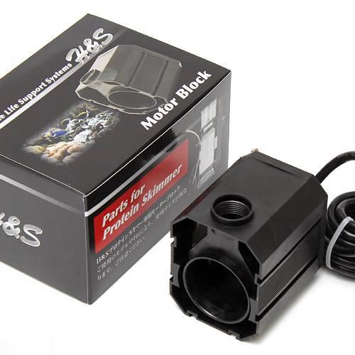 プロテインスキマー H&S850 60Hz HS-850 内部式モデル 50Hz(東日本用