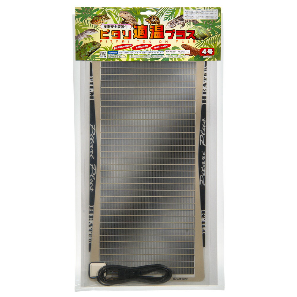 楽天市場】ピタリ適温プラス 4号 パネルヒーターの通販