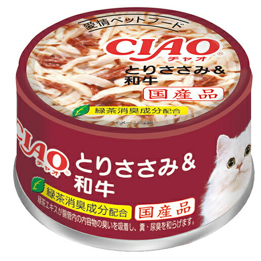 CIAO とろみ 猫缶 8種 各11缶 合計88缶 キャットフード CIAO とろみ CIAO