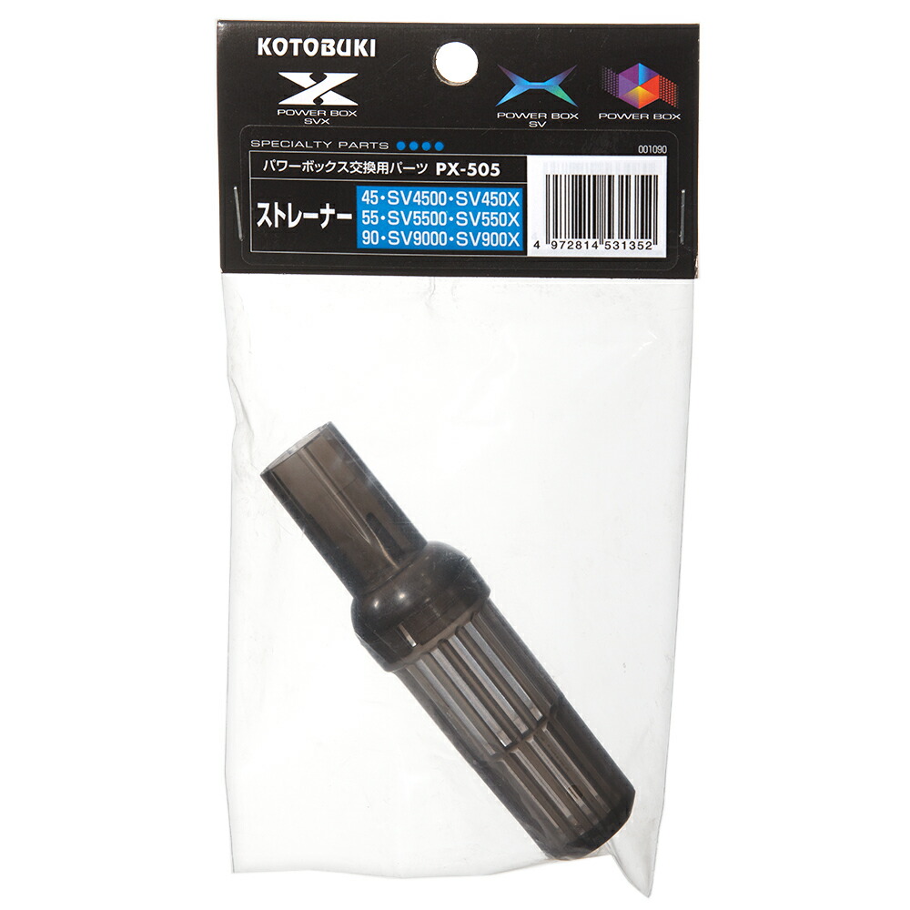 コトブキ 水槽用 900 フィルター」の人気商品一覧 | 安い商品を通販