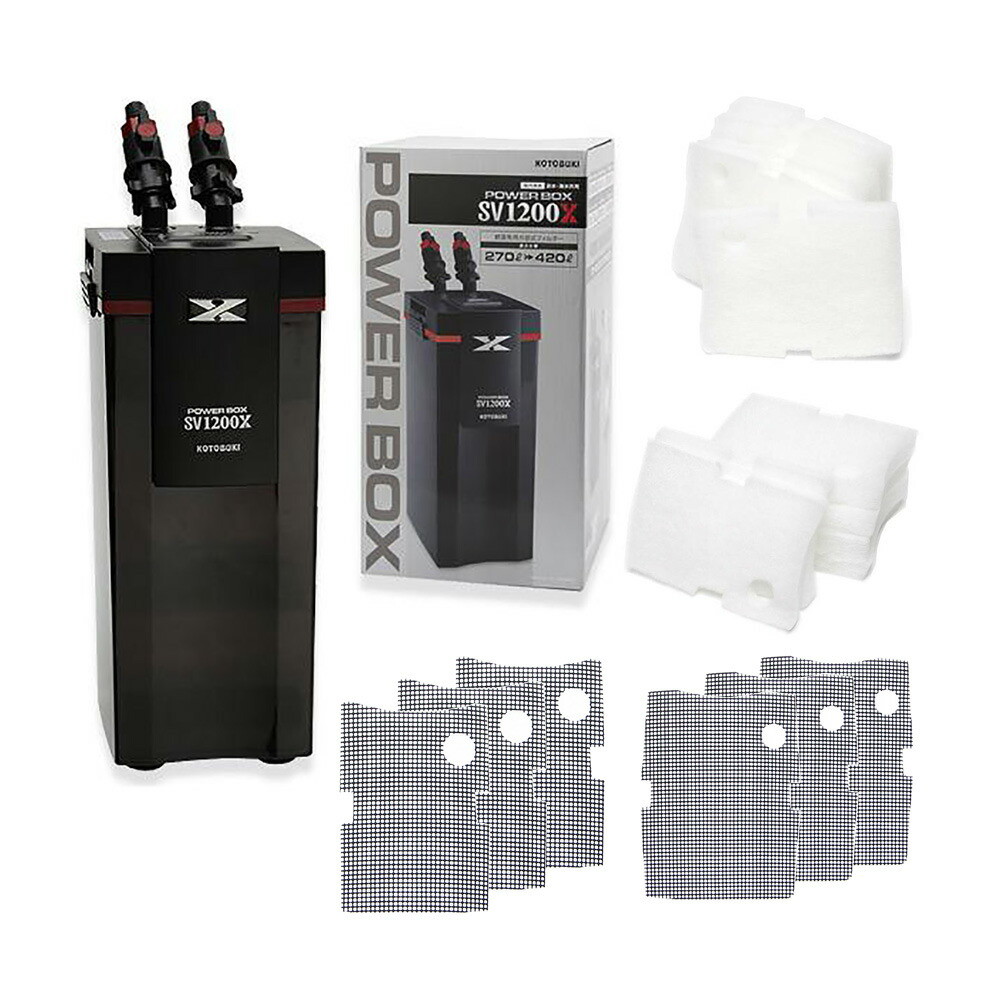 Kotobuki SV9000フィルター 2台セット（中古) コトブキ SV9000 中古