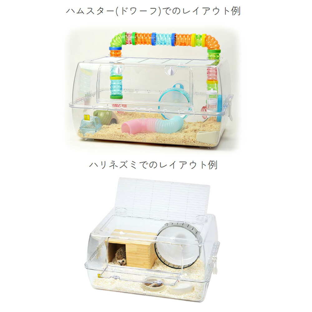 楽天市場】ハムスターゲージ 三晃商会 ルーミィ60 ベーシック（62