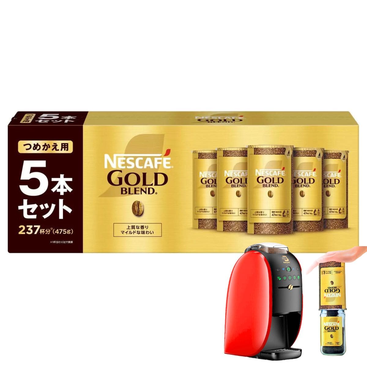 楽天市場】ネスカフェ ゴールドブレンド 詰め替え エコ＆システム