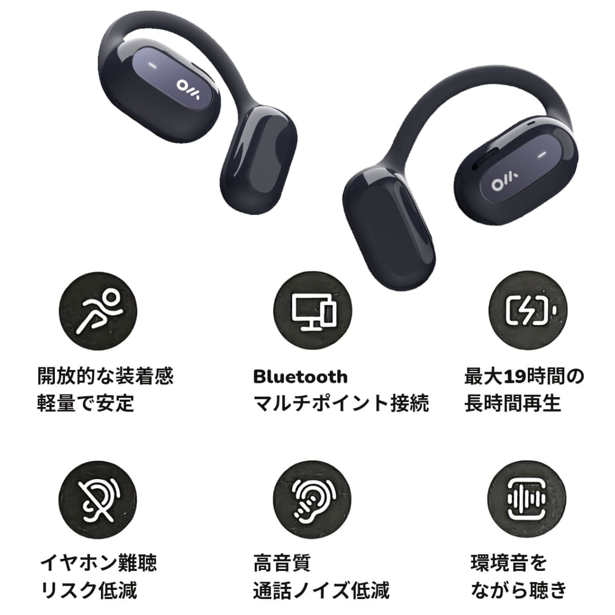 楽天市場】オーラダンス オープンイヤー OWS2 OLA06CC 高速充電 高音質