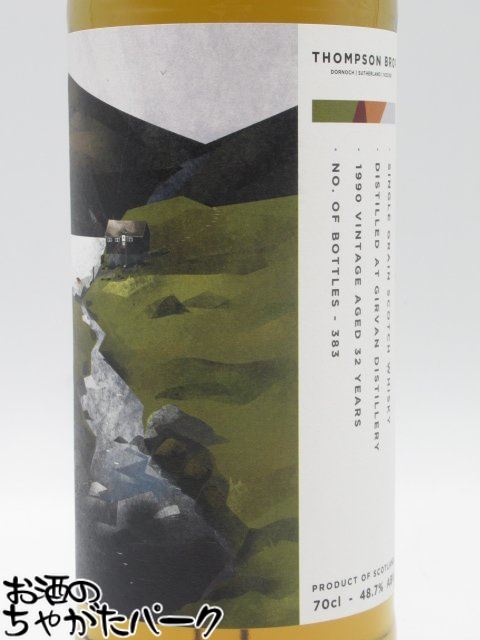 Girvan ガーヴァン 1990 31年 バーボンカスク 185本限定 Girvan