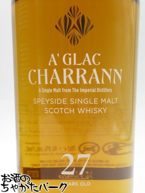 楽天市場】ア グラック カラン 27年 カスクストレングス 正規品 49.8度