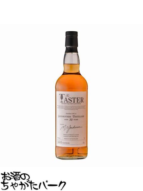 ハートブラザーズグレントファース1992-2021 グレントファース 28年