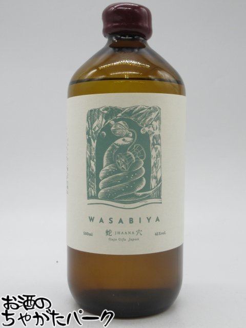 アルケミエ ジン 辰巳蒸留所 2本セット 【公式通販】