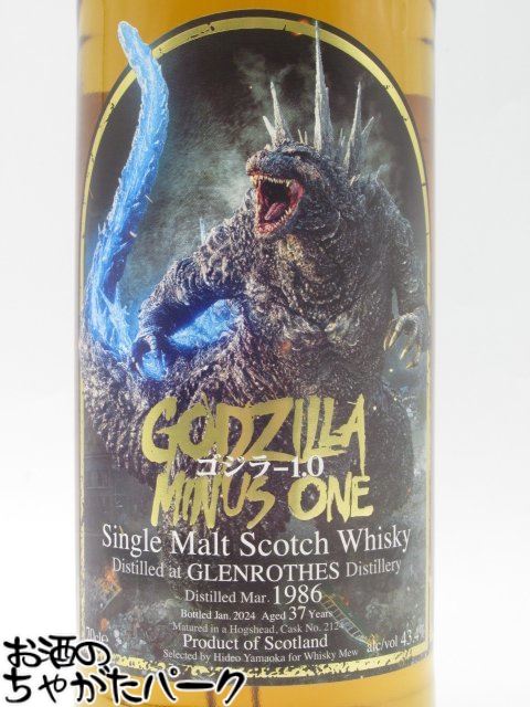 GODZILLA 1.0ラベル ゴジラグレンロセス1986 ウイスキー ミュウ 【公式