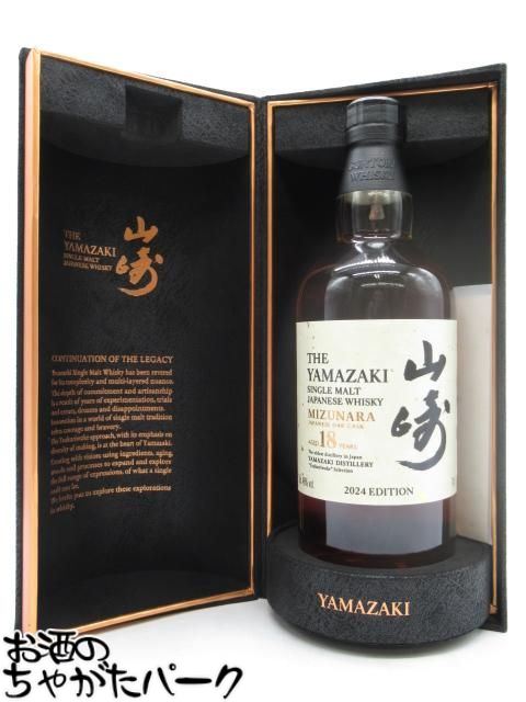 サントリー 山崎18年700ml」の人気商品一覧 | 安い商品を通販サイト