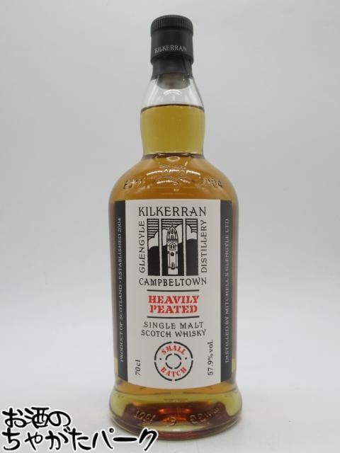 楽天市場】キルケラン ヘビリーピーテッド バッチ11 並行品 57.9度