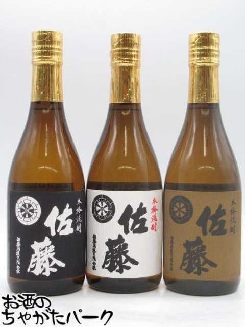 楽天市場】焼酎 佐藤 3本セットの通販