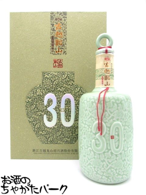 紹興酒 30年」の人気商品一覧 | 安い商品を通販サイトから探す - 価格.com