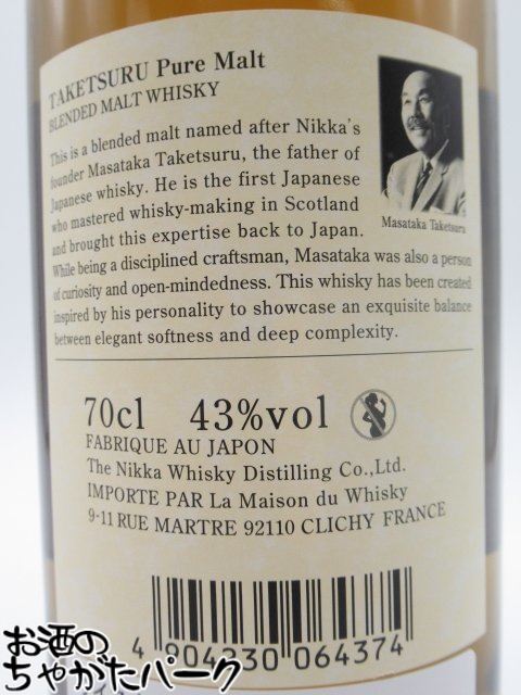 楽天市場】【海外流通逆輸入品】 ニッカ 竹鶴 ピュアモルト 箱付き 43