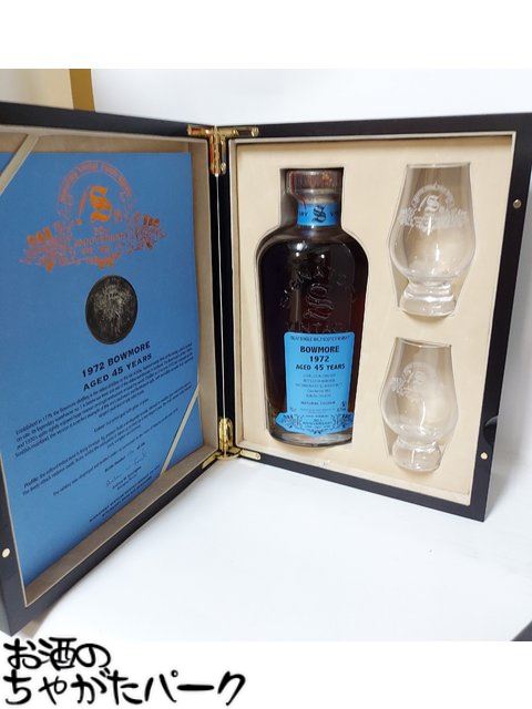 楽天市場】シグナトリー ボウモアの通販