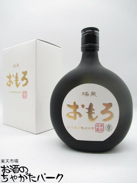 楽天市場】瑞泉酒造 泡盛 おもろ21年古酒の通販