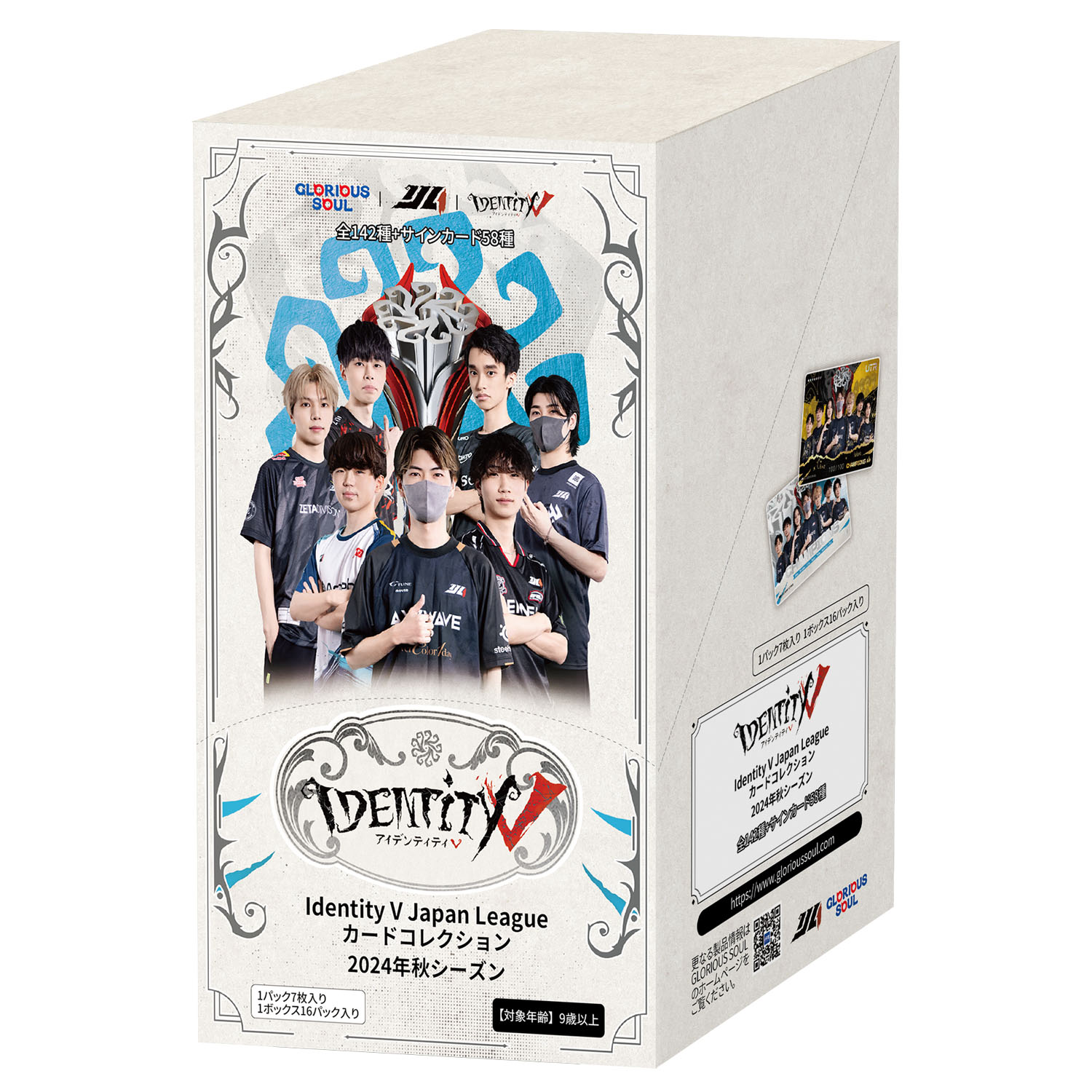 第五人格 IJL オフラインイベント 隠者 第五人格プレイオフIJL夏季