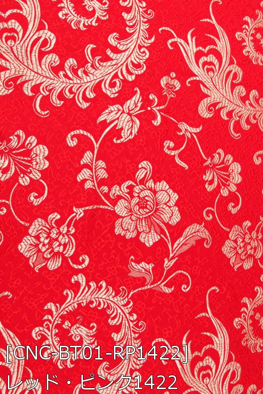 楽天市場】チャイナ生地 羽根・牡丹柄 計7色 赤 ピンク 青 金 銀系 7色