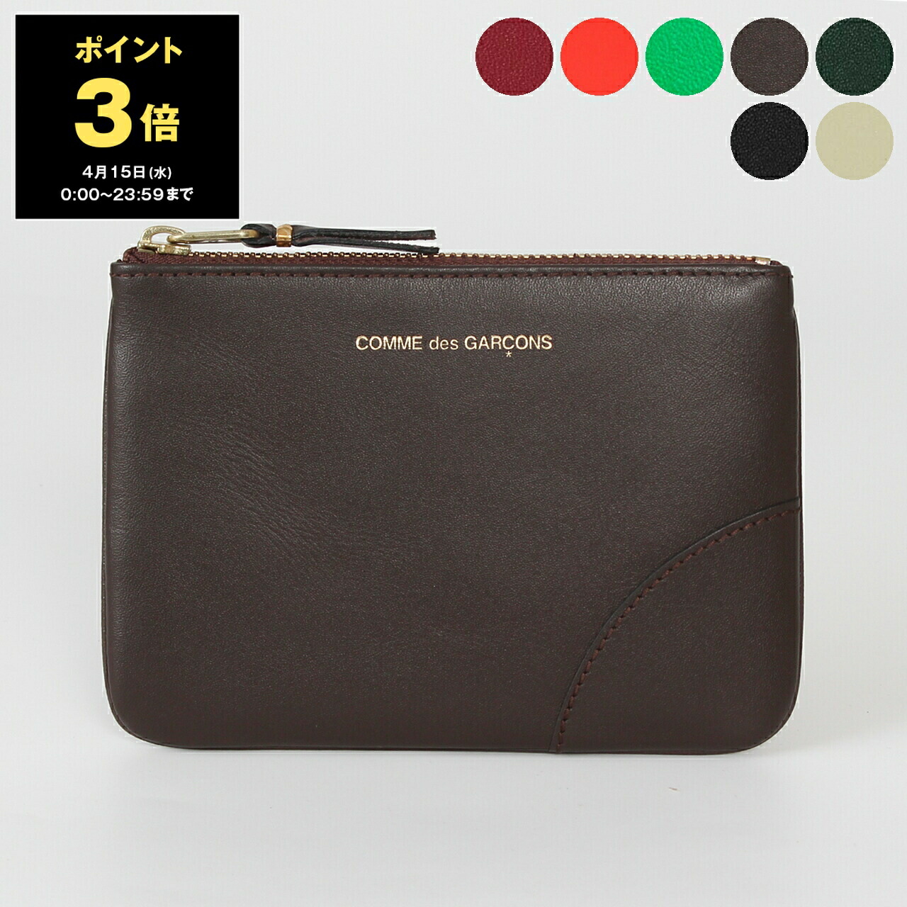 楽天市場】【500円クーポン対象】コムデギャルソン COMME DES GARCONS