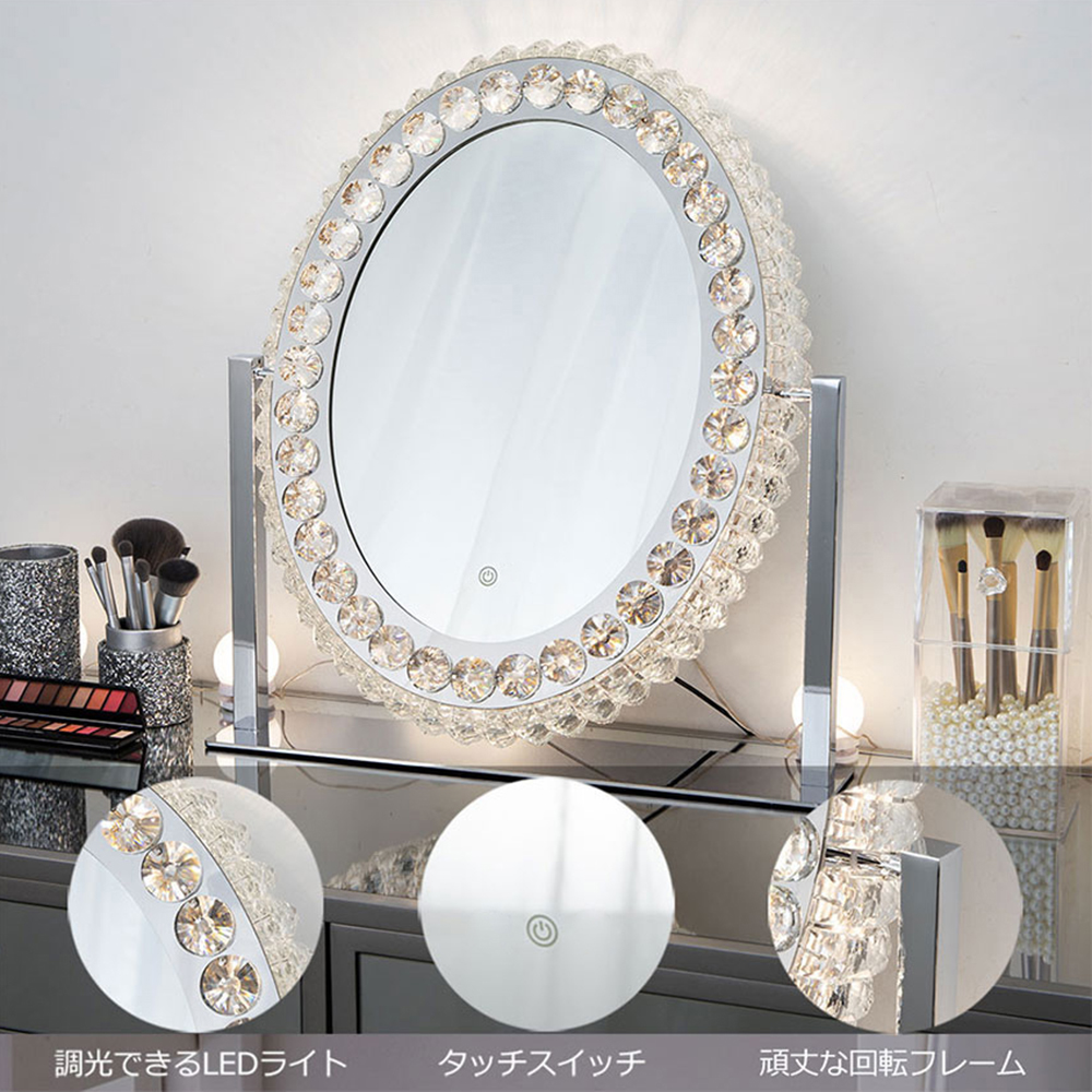 楽天市場】女優ミラー LEDライト付き クリスタル 52*46cm おしゃれ 三