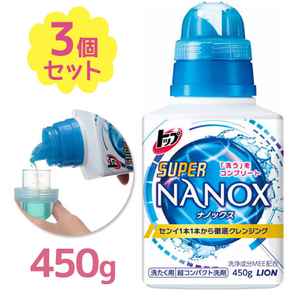 楽天市場】洗濯洗剤 ライオン トップ スーパーナノックス(NANOX) 本体