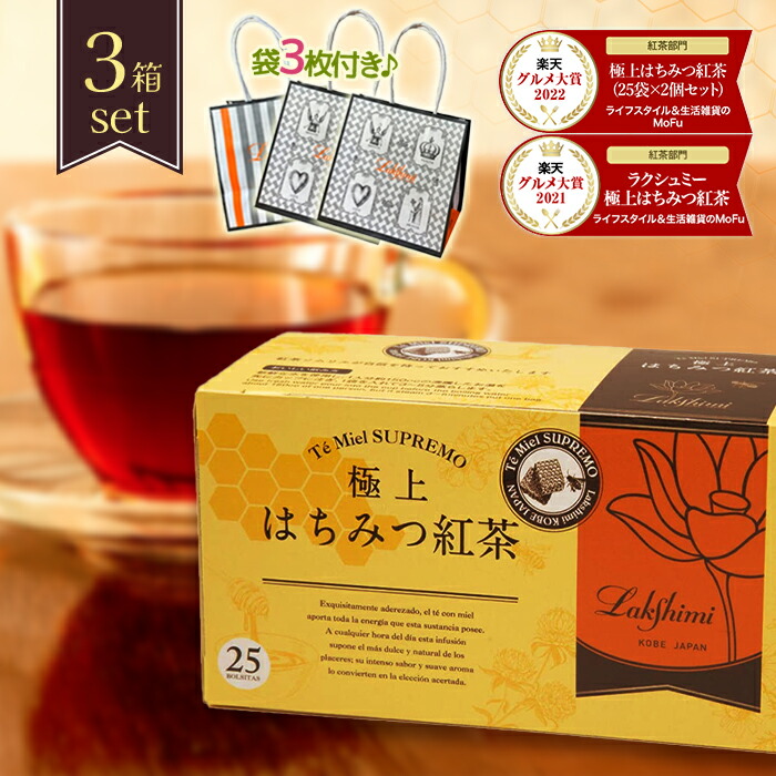 楽天市場】【マラソン限定クーポンで500円OFF!】ラクシュミー 極上