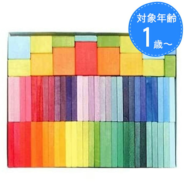 楽天市場】カラースティック GM40367 グリムス【正規輸入品】 : 木の