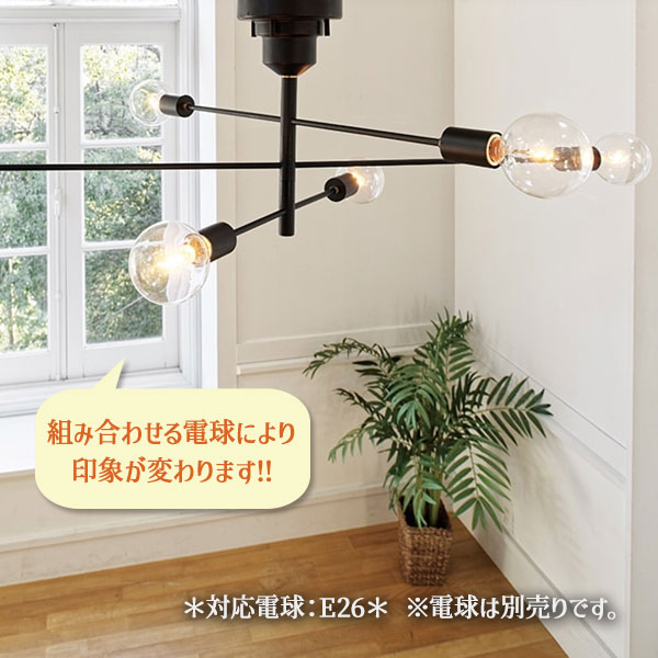 楽天市場】Astre アストル シーリングライト LT-2679 ブラック 照明